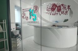 【8分钟科普】【通化普工招聘|通化技工招聘|通化工人招聘网】_哔哩哔哩-2